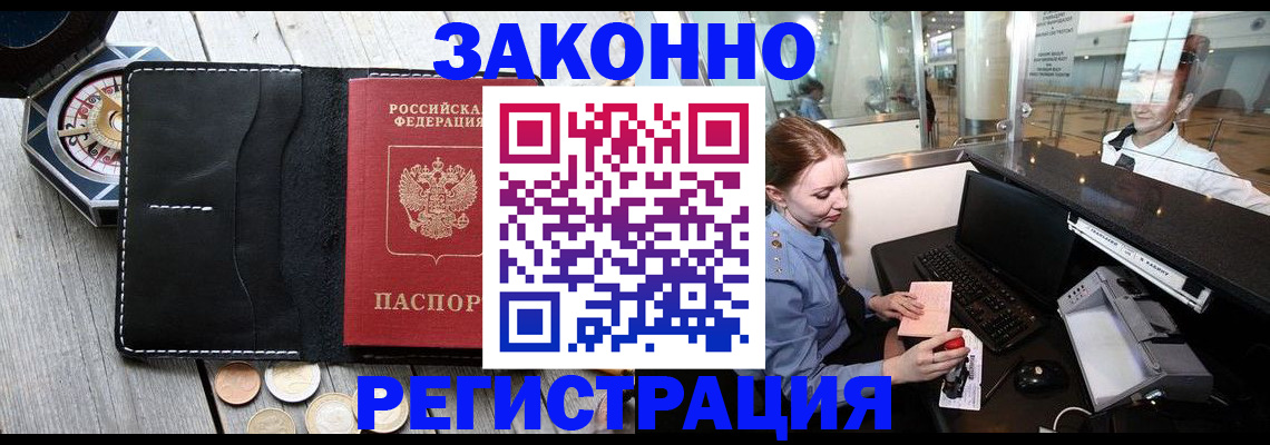 регистрация для школы в Усолье-Сибирском