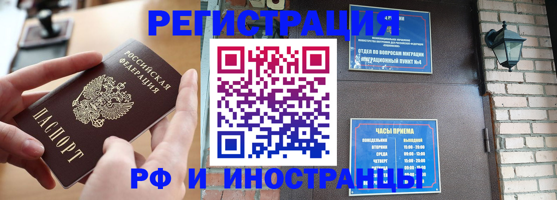 форма 3 в Усолье-Сибирском